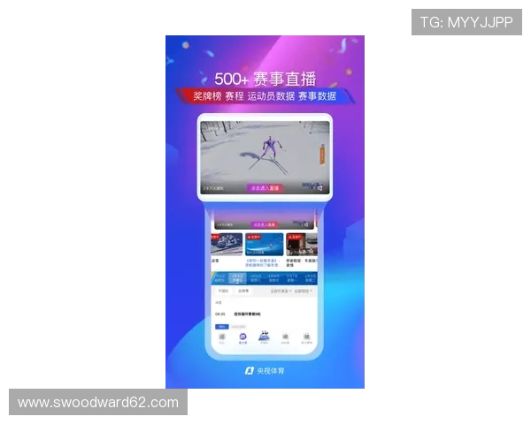 新爱体育登陆平台全面升级，带你畅享多元化体育赛事与精彩内容