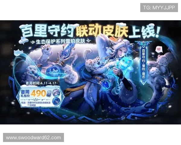 爱游戏中国官方平台不断拓展合作伙伴关系，丰富游戏资源，满足不同玩家的多样化需求