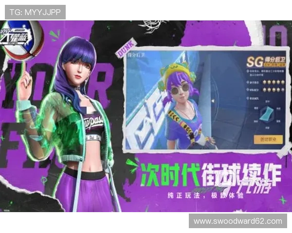 爱游戏体育在线app提供个性化推荐，让你不错过每一场精彩的电竞比赛