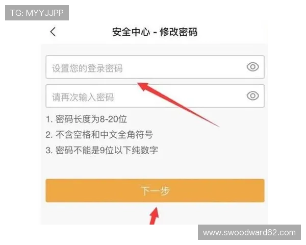 爱游戏体育投注网页版登录密码重置方法,保障账户安全的实用指南