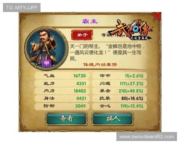 爱游戏官网登陆账号安全保障措施全面解析