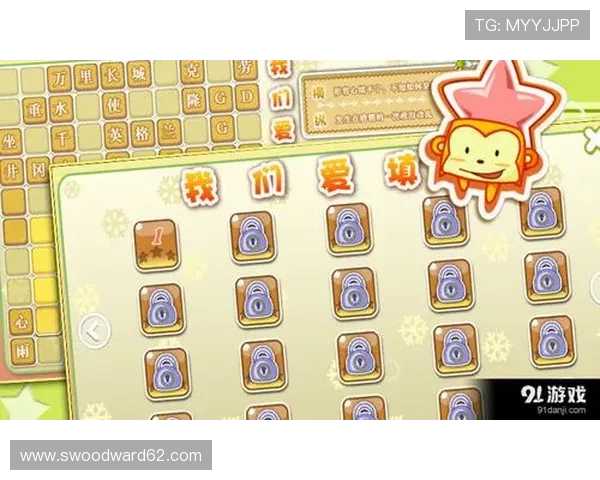 爱游戏平台登陆遇到问题怎么办？全面解决方案帮你快速解决