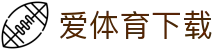 爱体育下载|爱玩游戏网 - (中国)阿克苏爱体育下载进出口贸易公司欢迎您